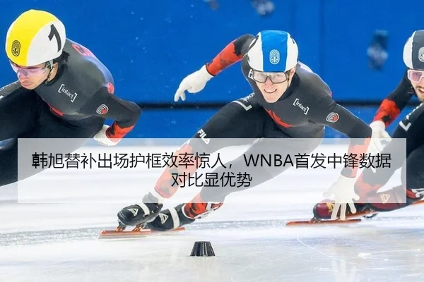 han-xu-ti-bu-chu-chang-hu-kuang-xiao-lv-jing-ren-shou-fa-zhong-feng-shu-ju-dui-bi-xian-you-shi-2-840.jpg
