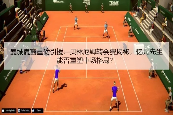 man-cheng-xia-chuang-zhong-bang-yin-yuan-bei-lin-e-mu-zhuan-hui-fei-jie-mi-yi-yuan-xian-sheng-neng-fou-zhong-su-zhong-2-522.jpg